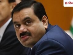 अडानी ग्रुप के भरोसेमंद साथी की तरफ से हुई बिकवाली, हेज फंड्स को भी लगा झटका