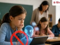 इस शहर के स्कूलों में Generative AI पर लगा बैन, जानिए क्यों लिया गया इतना बड़ा फैसला
