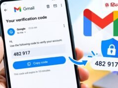 Gmail मे ं आय ा कमाल क ा फीचर, अब ईमेल स े OTP कॉप ी करन ा होग ा बेहद आसान