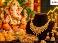 Gold Rate: गणेश चतुर्थी पर सोना खरीदने का है प्लान? दिल्ली से बिहार, मुंबई से नागपुर तक जानें आज का गोल्ड रेट