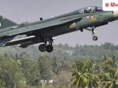 तेजस के लिए अमेरिका से आई अच्छी खबर, उड़ने लगे HAL के शेयर