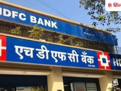 HDFC bank ने जिमी टाटा को दी बड़ी जिम्मेदारी, MD और CEO पर RBI को भेजा नाम