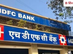 सितंबर में 4% चढ़ा HDFC का शेयर, क्या अब भी खरीदारी का मौका? जानिए एक्सपर्ट की राय