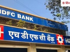 HDFC बैंक ने किया बड़ा ऐलान! सामने आया नए चीफ कंप्लायंस ऑफिसर का नाम