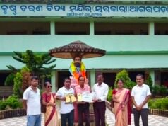 ପ୍ରଧାନଶିକ୍ଷକଙ୍କୁ ମୋମେନଟୋ ଓ ପ୍ରମାଣପତ୍ର ପ୍ରଦାନ