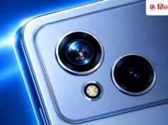 HMD Pro का भारत में लॉन्च कन्फर्म, कैमरा होगा बड़ा हाइलाइट; Flipkart पर होगी सेल