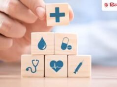 NPS Health: पेंशन के साथ इलाज की भी चिंता खत्म! 25% पैसा निकाल सकेंगे, 85 साल तक बीमा