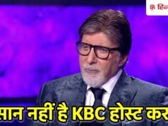 ‘KBC होस्ट करना दिल तोड़ने वाला अनुभव’, अमिताभ ने शो जारी रखने की मुश्किलों पर बयां किया दर्द