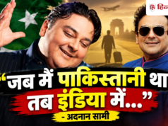 अदनान सामी बोले- जब पाकिस्तान का नागरिक था तब भारत में काम करने में…