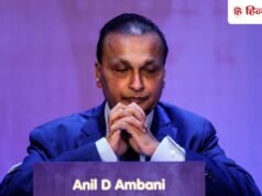 LIC के साथ ₹2684 करोड़ का फ्रॉड, CBI ने अनिल अंबानी समेत कई पर दर्ज किया मामला