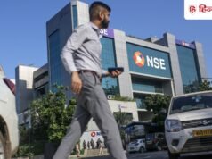 NSE IPO को अगले हफ्ते मिल सकती है मंजूरी, इस तारीख को लिस्ट हो सकते हैं शेयर