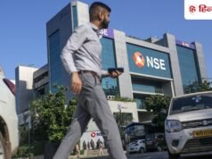 NSE क े IPO पर लग ी 5 गुन ा स े ज्याद ा बोली, ग्र े मार्केट मे ं शेयरो ं क ा प्रीमियम भ ी बढ़ा