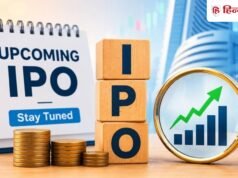 IPO लेकर आ रही 35 साल पुरानी कंपनी, 500 करोड़ रुपये तक के होंगे फ्रेश शेयर