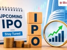 इस हफ्ते IPO की बरसात, 19 कंपनियों के इश्यू हो रहे ओपन; चेक करें प्राइस बैंड