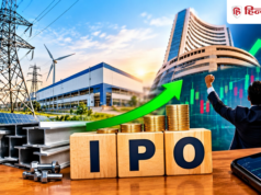 Karamtara IPO: 26% प्रीमियम पर हुई धमाकेदार एंट्री, निवेशकों की मोटी कमाई; जानिए होल्ड करें या सेल?