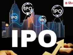 इस हफ्ते ओपन रहे 5 IPO का ग्रे मार्केट में दबदबा, 205 रुपये तक पहुंचा GMP
