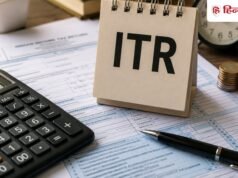 ITR दाखिल करने के बाद भी नहीं आया रिफंड, कहीं आपने ये गलती तो नहीं की?