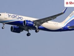 IndiGo से सफर करने वालों को झटका, शिशु टिकट से एक्स्ट्रा बैगेज तक महंगा