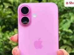 Flipkart Sale में सस्ता मिलेगा iPhone 17, कीमत को लेकर आया बड़ा अपडेट, खरीद सकेंगे ₹7X,XXX में
