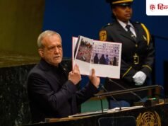 ट्रंप ने हमें आतंकी कहा, लेकिन हम…; UNGA में ईरानी राष्ट्रपति का US को सीधा जवाब