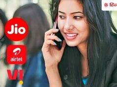 ₹3599 में सालभर का रिचार्ज, ऊपर से 320GB एक्स्ट्रा डेटा, फ्री AI; Jio के इस प्लान ने Airtel और Vi की बढ़ाई टेंशन