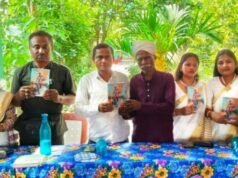 ଗୁରୁ ଦିବସରେ କବି ସୁବାସ ମହାନ୍ତିଙ୍କ “ଚାଲ ଆମେ ଯିବା’ କବିତା ସଂକଳ ଲୋକାର୍ପିତ