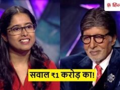 पिता करने वाले थे सुसाइड, कर्जे ने नर्क कर दी थी जिंदगी, अर्पिता देंगी ₹1 करोड़ के सवाल का जवाब
