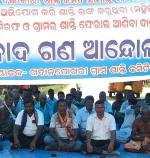 KHADALAPOKHARI-SHANTI-COMMITTEE-RASTAROK-640x315.jpg