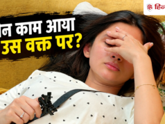 प्यार में मिले धोखे पर खुलकर बोलीं कनिका, गुल्लू के साथ रिश्ते का नहीं है कोई चांस?