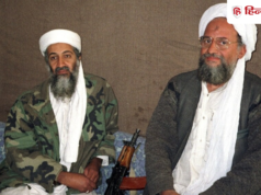 भारत पर आतंकी हमला, 9/11 से पहले ओसामा बिन लादेन के निशाने पर था हिंदुस्तान, नया खुलासा