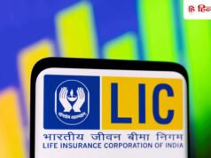 LIC के MD ने लिया VRS, सरकार का मिला अप्रूवल, 24 सिंतबर को रिटायर