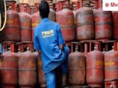 त्योहारी सीजन में LPG की बढ़ेगी डिमांड? संकट से निपटने को बन गया प्लान