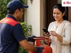 बदल गया LPG सिलेंडर बुकिंग का तरीका, ग्राहकों पर पड़ेगा सीधा असर