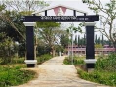 ମା’ ସାରଦା ଦେବୀ +୩ ମହାବିଦ୍ୟାଳୟରେ ଅଶାନ୍ତି,୭ ମାସର ଦରମା ବକେୟାକୁ ନେଇ ଅଧ୍ୟାପକଙ୍କ ଭିତରେ ବିବାଦ, ଅଧ୍ୟାପକଙ୍କ ନାମରେ ବେନାମୀ ଧମକପୂର୍ଣ୍ଣ ଚିଠି, ଥାନାରେ ଅଭିଯୋଗ