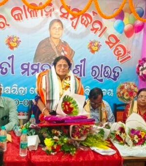 MAMATARANI-ROUT-ABASARAKALINA-SAMBARDHANA-SABHA-640x341.jpg