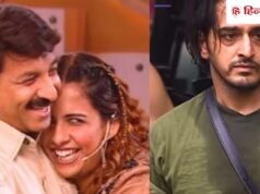 Bigg Boss 20: वीकेंड का वार में बेटी रीति को सपोर्ट करने आ सकते हैं मनोज तिवारी! काजी तौकीर की लगाएंगे क्लास