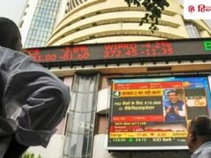 रॉकेट बना मिनीरत्न शेयर, 6 महीने में लोगों का पैसा दोगुना, NSE पर है कंपनी का बड़ा दांव