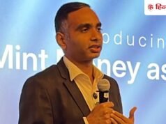 Mint Money App लॉन्च; फ्री Credit Score, बिल पेमेंट्स और लोन सब एक ही जगह