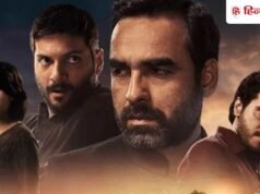 Mirzapur The Movie BO: सोमवार को भी नहीं रुकी ‘मिर्जापुर’ की कमाई, सिर्फ 4 दिनों में 100 करोड़ पार
