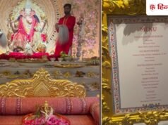 अंबानी के गणेश उत्सव में खाने में क्या-क्या था? देखिए स्पेशल फूड मेन्यू