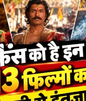 Most_Anticipated_Indian_Movies_1790014467407_E24X_1790014487631_0KyO_d575c544-ddd9-4dcf-9a49-5fbf8f3a7f35_9Eo7.jpg