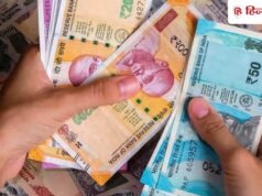 ₹10 हजार से भी अब कॉरपोरेट बॉन्ड में निवेश, सेबी ने छोटे निवेशकों को दिया तोहफा