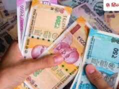 6 महीने में 120% का रिटर्न, अब 2 टुकड़ों में बंटने जा रहा स्टॉक, रिकॉर्ड डेट तय
