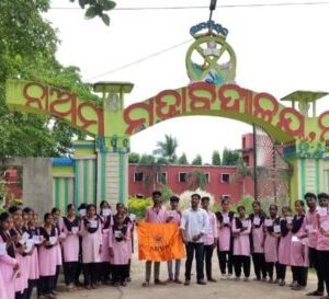 NAAMI-COLLEGE-ABVP-SADASYASTA-640x273.jpg