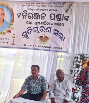 NIRANJAN-PANDA-SMRUTI-CHARAN-SABHA-640x578.jpg