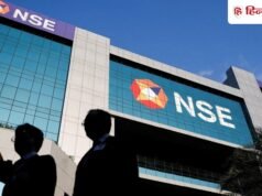 टॉप-10 से बाहर हुआ NSE का शेयर, निवेशकों के लिए आया बड़ा संकेत; एक्सपर्ट ने बताए 2 अहम लेवल