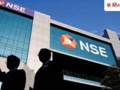 150 रुपय े स े भ ी नीच े आय ा NSE क े शेयरो ं क ा GMP, पहल े दिन 43 % सब्सक्रिप्शन