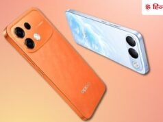OPPO F35 Series की लॉन्च डेट कन्फर्म, 5 अक्टूबर को एंट्री, कैमरे में आएगा अपग्रेड, मिलेगा 50MP Ultra-Wide सेल्फी कैमरा