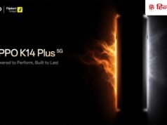 OPPO का नया 5G फोन जल्द होगा लॉन्च, Flipkart पर दिखी झलक, दमदार परफॉर्मेंस और बैटरी का दावा