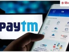 Paytm शेयर में 480% की रिकवरी! क्या अब ₹2,150 का IPO प्राइस वापस हासिल करेगा स्टॉक?